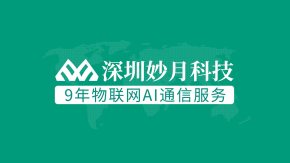 物联网流量卡赋能自动化控制行业：引领无人化、智能化生产变革