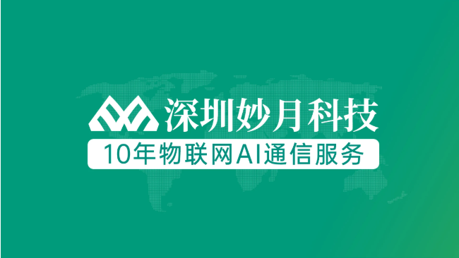 物联网流量卡在工业智能制造领域有哪些应用？