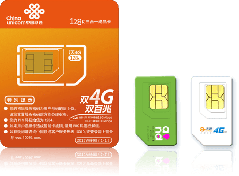 麦卡仁物联网卡